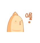 Veg out Ginseng（個別スタンプ：2）