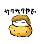 しゅーサク（個別スタンプ：1）