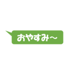 シンプル-緑（個別スタンプ：4）