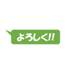 シンプル-緑（個別スタンプ：5）