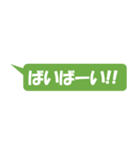 シンプル-緑（個別スタンプ：7）