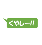 シンプル-緑（個別スタンプ：13）