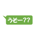 シンプル-緑（個別スタンプ：14）