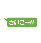 シンプル-緑（個別スタンプ：16）