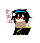 まったり冒険記（個別スタンプ：3）