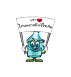 Thaiplasticrecycle（個別スタンプ：4）