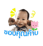 My name is Shin-chan.（個別スタンプ：4）