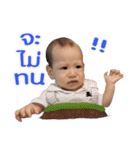 My name is Shin-chan.（個別スタンプ：8）
