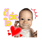 My name is Shin-chan.（個別スタンプ：10）