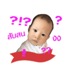My name is Shin-chan.（個別スタンプ：12）