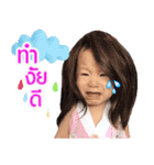 My name is Shin-chan.（個別スタンプ：13）