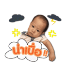 My name is Shin-chan.（個別スタンプ：14）