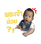 My name is Shin-chan.（個別スタンプ：16）
