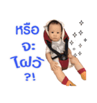My name is Shin-chan.（個別スタンプ：21）