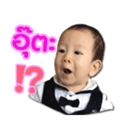 My name is Shin-chan.（個別スタンプ：22）