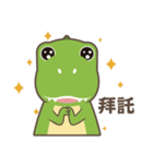 Dinosaur talking（個別スタンプ：14）