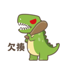Dinosaur talking（個別スタンプ：20）