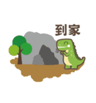 Dinosaur talking（個別スタンプ：21）