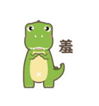 Dinosaur talking（個別スタンプ：27）