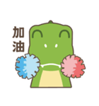 Dinosaur talking（個別スタンプ：28）