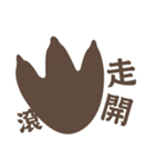 Dinosaur talking（個別スタンプ：36）