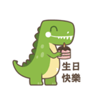 Dinosaur talking（個別スタンプ：38）