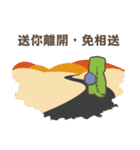Dinosaur talking（個別スタンプ：40）