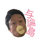 勝部大社長2（個別スタンプ：1）