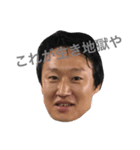 勝部大社長2（個別スタンプ：2）