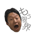 勝部大社長2（個別スタンプ：5）