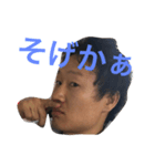 勝部大社長2（個別スタンプ：6）