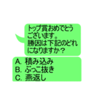 麻雀吹き出しスタンプ（個別スタンプ：15）