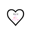 かいと♡みぃ（個別スタンプ：3）