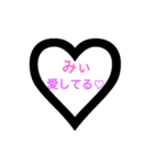 かいと♡みぃ（個別スタンプ：6）