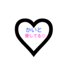 かいと♡みぃ（個別スタンプ：7）