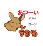 ウサギの毎日 日本語タイ語（個別スタンプ：26）