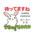 ウサギの毎日 日本語タイ語（個別スタンプ：33）