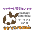 ウサギの毎日 日本語タイ語（個別スタンプ：38）