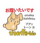 ウサギの毎日 日本語タイ語（個別スタンプ：39）