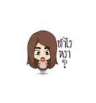 Cute Ping（個別スタンプ：4）