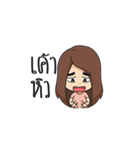 Cute Ping（個別スタンプ：5）