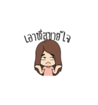 Cute Ping（個別スタンプ：15）
