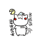 【えこたん/えこちゃん/えこ】名前スタンプ（個別スタンプ：2）
