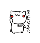 【えこたん/えこちゃん/えこ】名前スタンプ（個別スタンプ：8）
