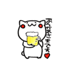 【えこたん/えこちゃん/えこ】名前スタンプ（個別スタンプ：11）