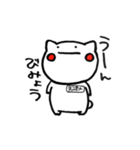 【えこたん/えこちゃん/えこ】名前スタンプ（個別スタンプ：13）