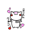 【えこたん/えこちゃん/えこ】名前スタンプ（個別スタンプ：14）