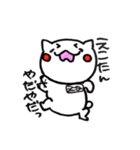 【えこたん/えこちゃん/えこ】名前スタンプ（個別スタンプ：18）