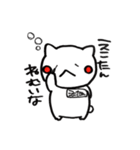 【えこたん/えこちゃん/えこ】名前スタンプ（個別スタンプ：23）