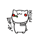 【えこたん/えこちゃん/えこ】名前スタンプ（個別スタンプ：24）